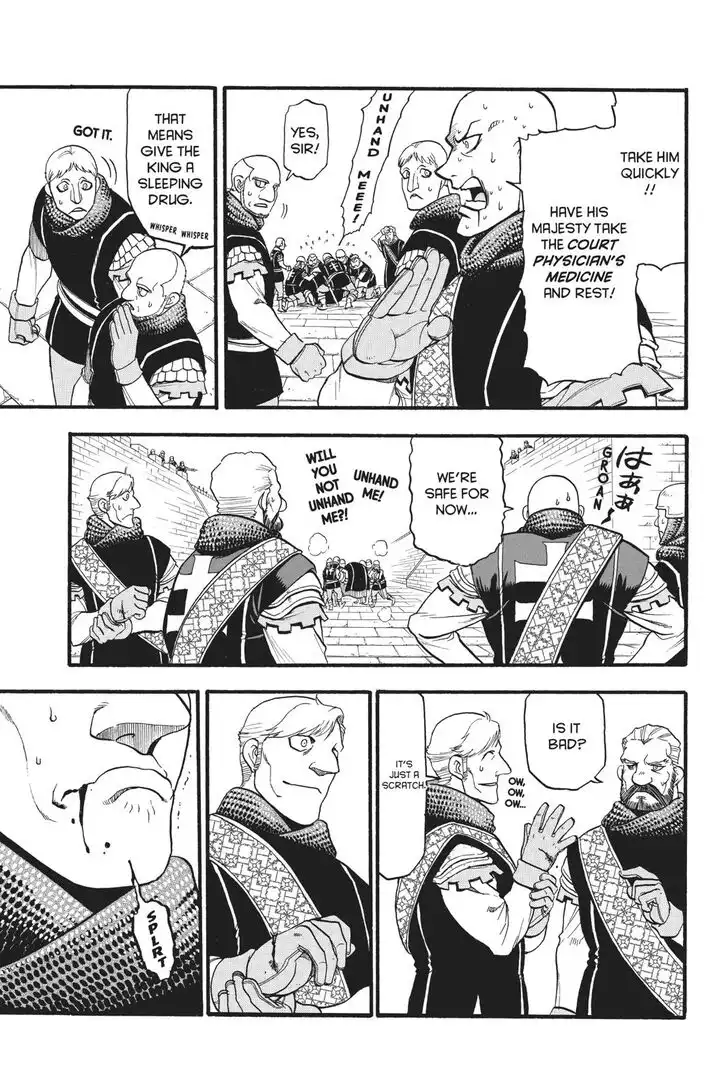 Arslan Senki (ARAKAWA Hiromu) Chapter 81 12